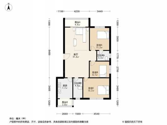 文华佳园户型图（文华佳园户型图纸）