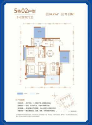 盛景澜湾72平米户型图（盛景澜湾二期房价）