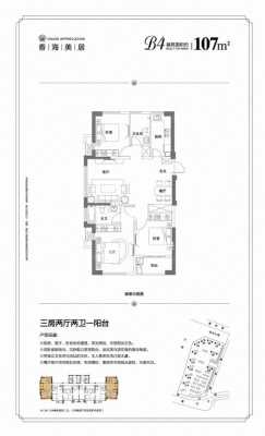 中庚海德户型图（中庚香海湾最新消息）