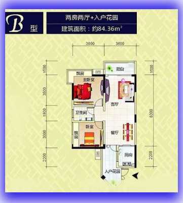 株洲建设家园2栋户型图（株洲建设家园2栋户型图片）