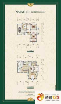 纳帕溪谷楼盘户型图（纳帕溪谷小区房价）