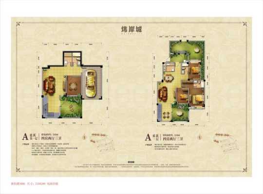 炜岸城105栋户型图（炜岸城1期）