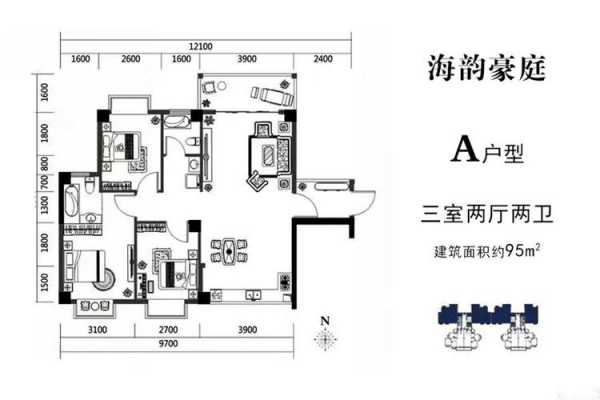 海祥豪庭户型图（海祥地产怎么样）