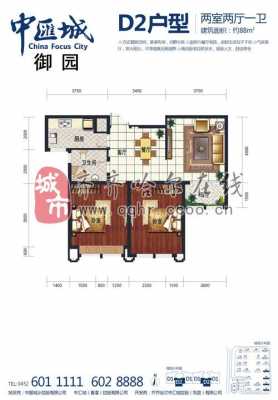 群升国际a区户型图（群升国际御园2号楼203）