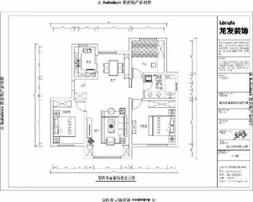 黄石港发龙园户型图（黄石龙发装饰地址）