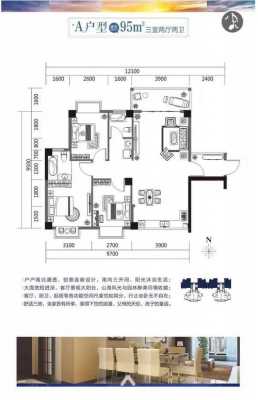 皇佳华府的户型图（皇佳华府的户型图怎么看）