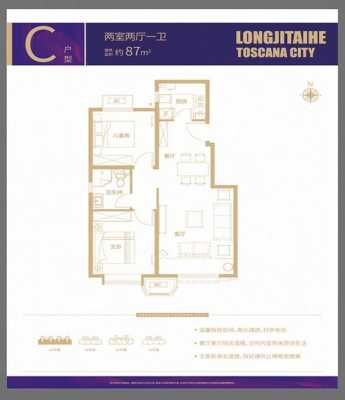 涿州香邑澜庭户型图（涿州市香邑溪谷户型图）