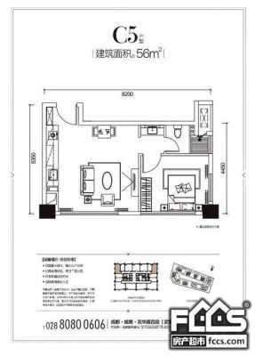 成都壹中心公寓户型图（成都壹中心时代酒店）