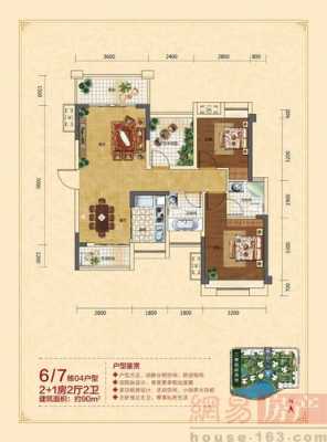 悦珑湖户型图（悦珑府户型图）