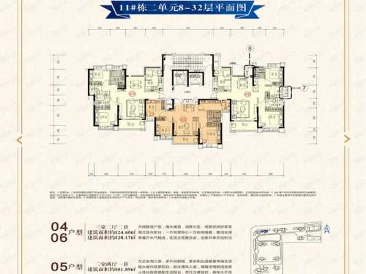 整层户型图大全（整层户型图大全集）