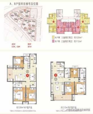 徐州拆迁安置房户型图（徐州房屋拆迁）