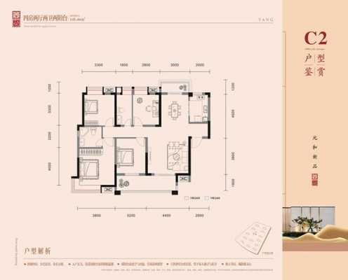 梧桐邑41号楼户型图（梧桐邑六期）