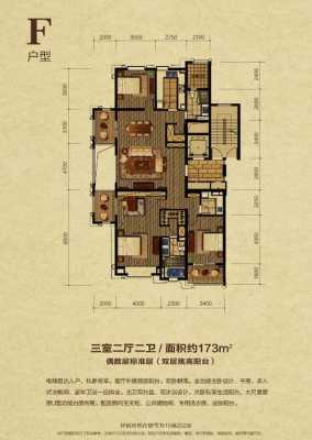 西溪蝶园最好户型图（西溪蝶园怎么样）