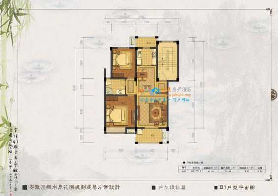 嘉兴御溪花园户型图（嘉兴御溪花园的房子怎么样）