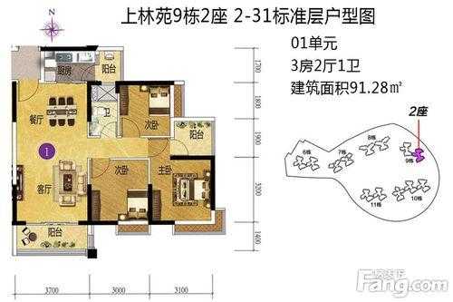 上林苑户型图吉屋（上林苑是哪个开发商）