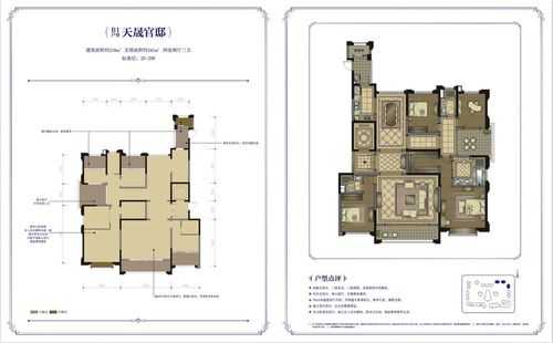 西派国际商铺户型图（西派国际户型图140）