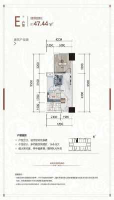 雄飞广场公寓户型图（雄飞生活广场公寓11号楼什么时候交房）