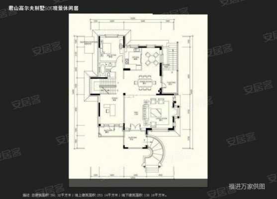 大旺君山公馆别墅户型图（大旺君山新城业主群）