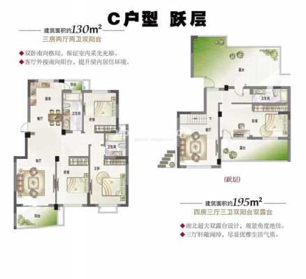 160平跃层户型图（160平米跃层装修预算）