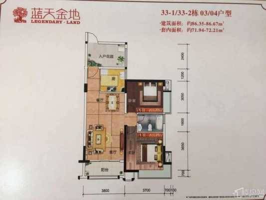 蓝天金地30栋户型图（蓝天金地售楼部电话）