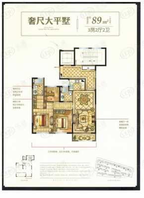 华鸿万府龙湾户型图（华鸿万府排屋）