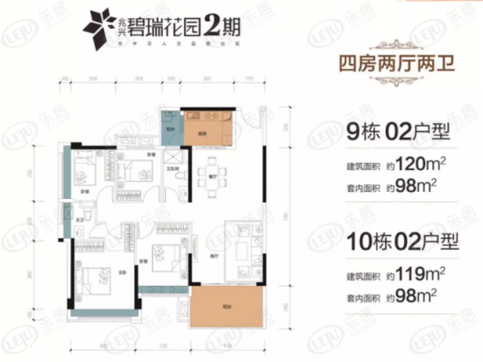 碧瑞华府户型图（碧瑞花园物业电话）