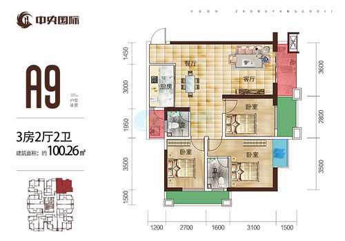 中央国际二期户型图（中央国际广场户型图）