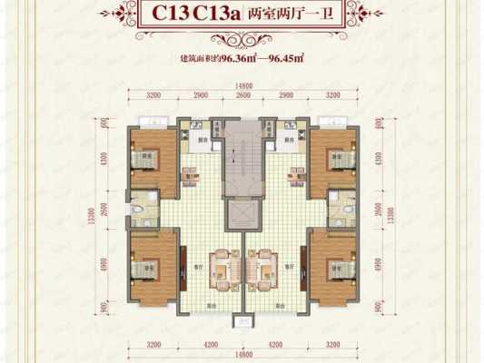 中慧新城户型图（中慧新城户型图纸）