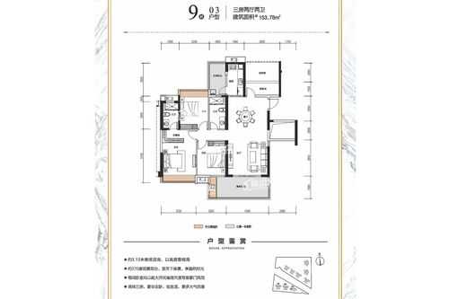 鼎盛悦府户型图（鼎盛悦府户型图纸）