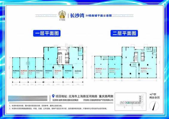 长沙湘港主要户型图（湘港大酒店）