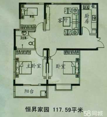 林州通信佳苑户型图（林州力通通信电话）