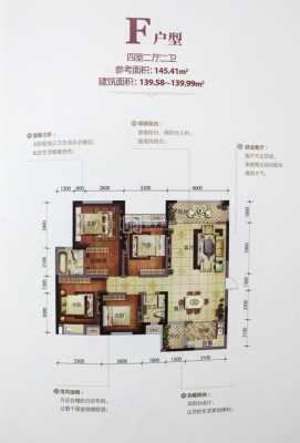 普宁新华城10栋户型图（普宁市新华城最新楼价）