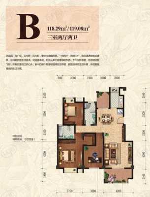 句容北部新城户型图（句容北部新城地址）