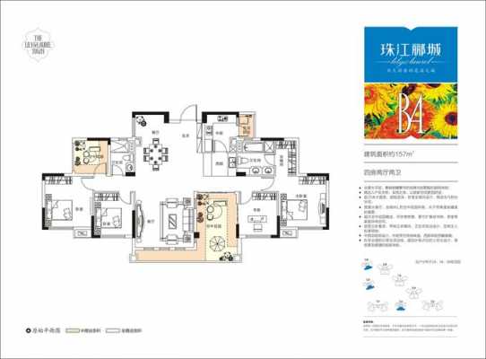 珠江聚拢港户型图（珠江聚龙港最新消息）