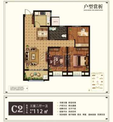 邳州大象城10号户型图（邳州大象城10号户型图纸）