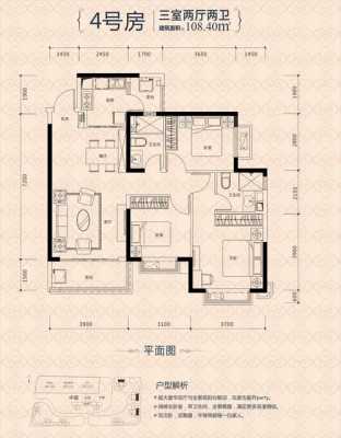 新津恒大新楼盘户型图（新津恒大新楼盘户型图大全）