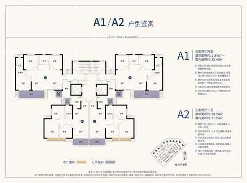 美的公寓户型图（美的公寓户型图片）