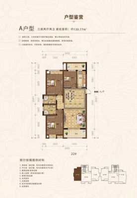 沙洋汉江天地户型图（湖北省荆门市沙洋县汉江天地）