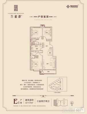 秦皇岛万和御府户型图（秦皇岛万和郡小区地址）