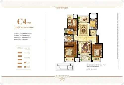 保利紫荆香谷户型图（保利紫荆公馆位置优缺点）