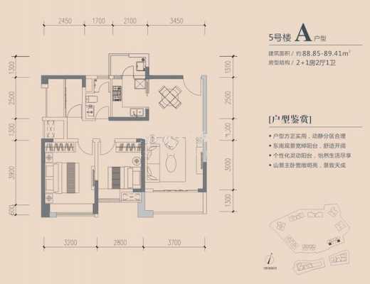 银湖蓝山2房户型图（银湖蓝山房价多少钱一平）