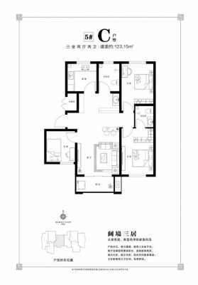 椒江学府水岸小区户型图（椒江学府水岸是繁荣村安置房）