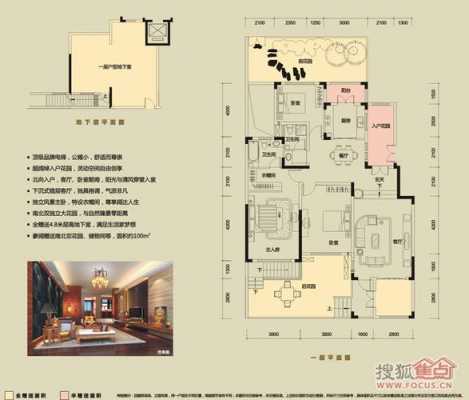 长沙天麓小区户型图（长沙天麓楼盘）