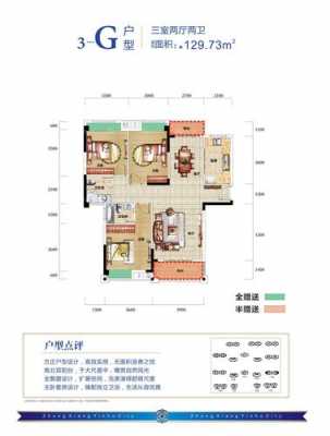 汉川银湖国际城户型图（汉川银湖国际售楼部电话）