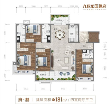 九巨龙中国院子户型图（九巨龙国尊府效果图）