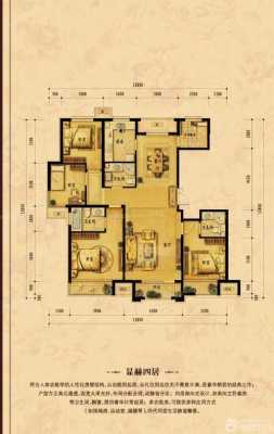 163平米户型图（163平米四室两厅户型图）