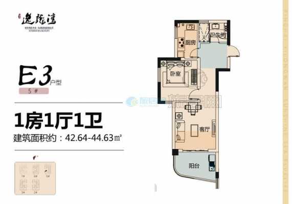 逸龙新河湾户型图（逸龙湾酒店）