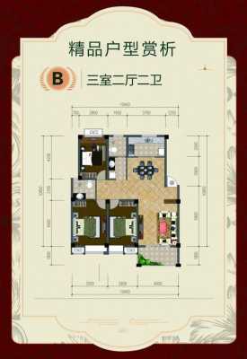 兴和嘉园户型图（兴和嘉园户型图大全）