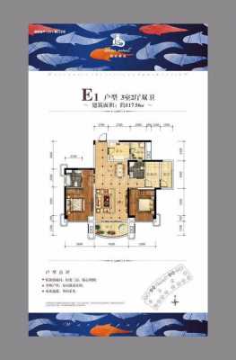 简阳碧波豪户型图（简阳碧波豪庭户型图12栋）