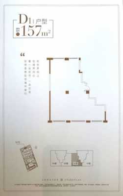 龙湖星户型图（龙湖星图样板间）